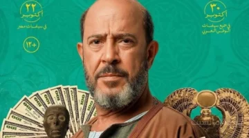 عودة منتظرة.. أشرف عبد الباقي يكشف عن أحدث أفلامه السادة الأفاضل 1